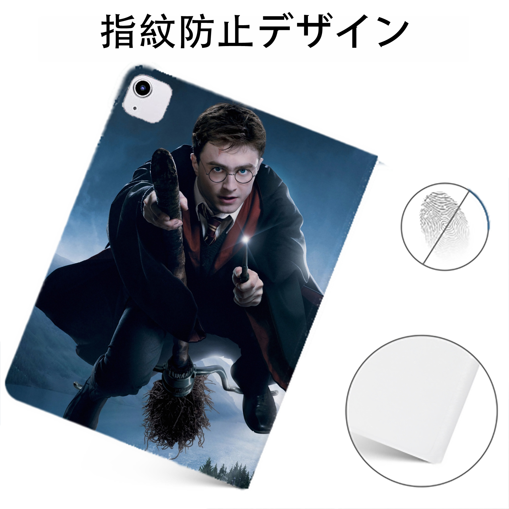 （画像用） Harry Potter ハリー・ポッターシリーズ IPadケース ペンホルダー付き ブックスタイルデザイン